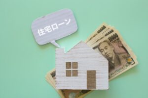 住宅ローンで理想の家を叶える！審査に落とされないためのポイント